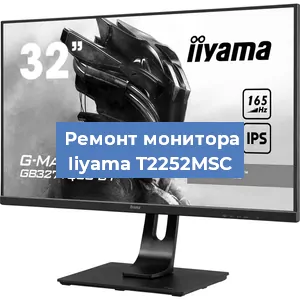 Замена разъема HDMI на мониторе Iiyama T2252MSC в Красноярске